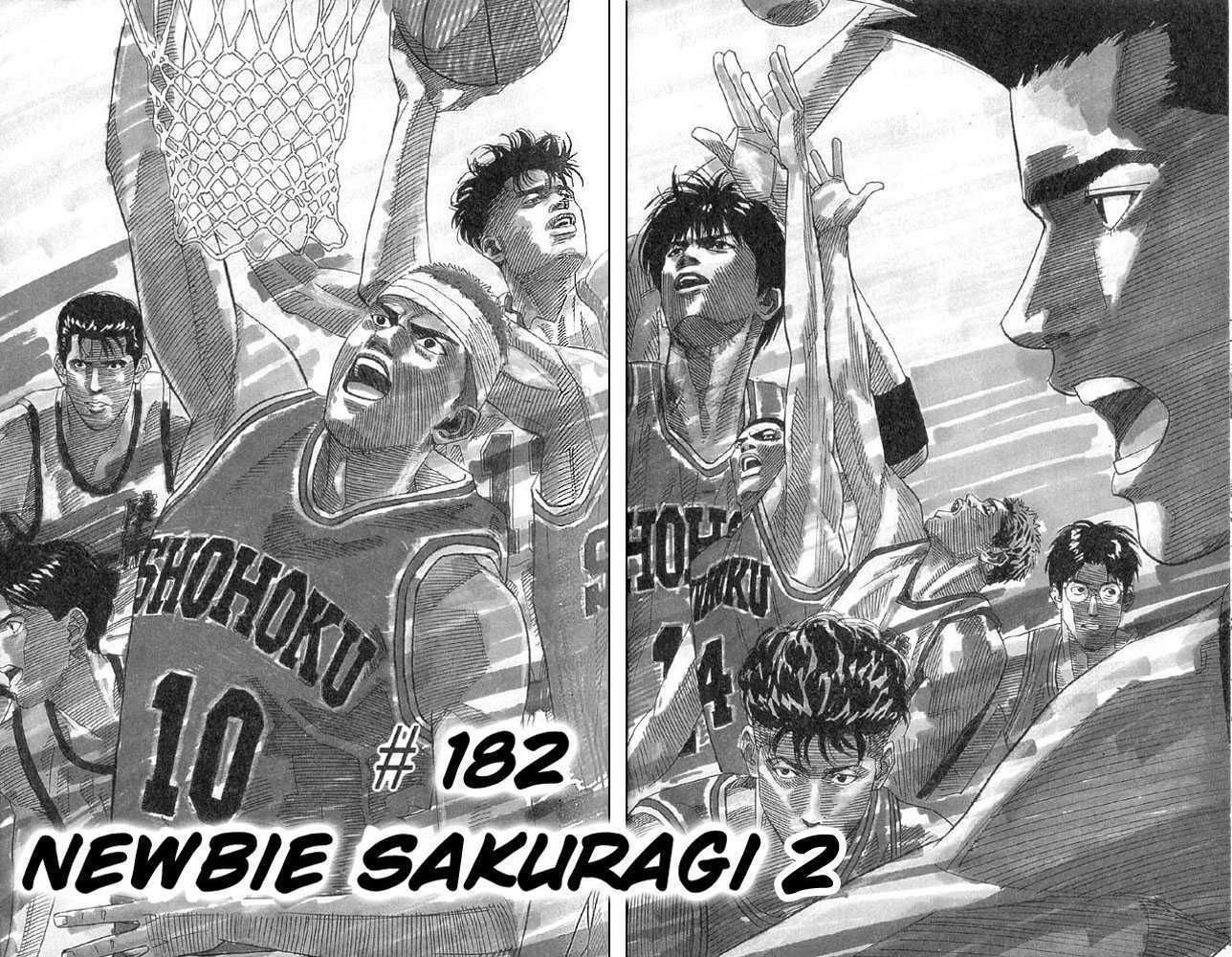 Slam Dunk Chapter 182 1